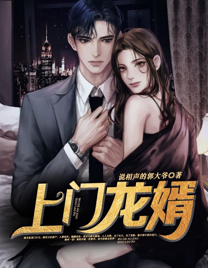 重生七零再高嫁小说全文免费阅读封面