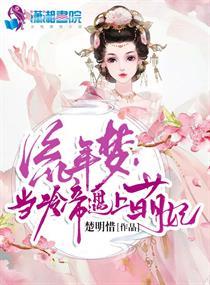 沈薇顾时砚