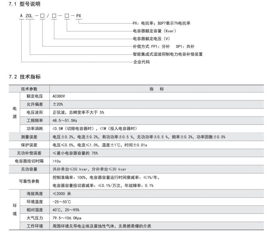 66a357c0c91cef22c9e864c3f15409d.png